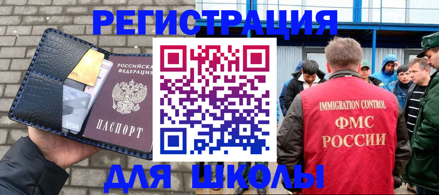 найти адрес прописки в Невеле